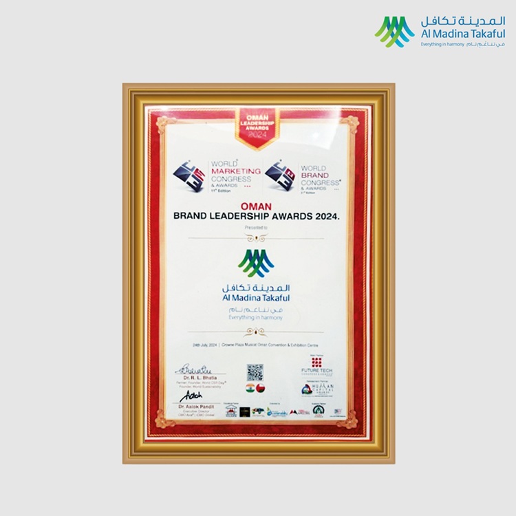 Almadina-Arab-Best-Award